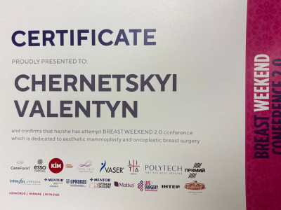 Чернецкий Валентин Владиславович Дипломы 10