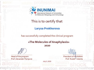 Прохорова Лариса Олександрівна Дипломи 3