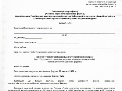 Берегова Алла Анатоліївна Дипломи 3